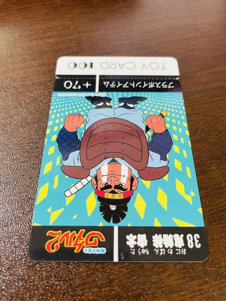 Amazon.co.jp: 38 未切り / 魔神英雄伝ワタル2 ワタル カード